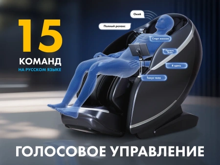 Массажное кресло FUJIMO GURU2 Серый Массажное кресло FUJIMO GURU2 Серый