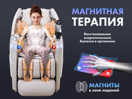 Массажное кресло FUJIMO FLEXOR Brown