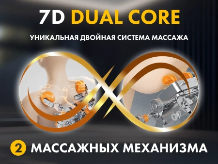 Массажное кресло FUJIMO GURU2 Серый Массажное кресло FUJIMO GURU2 Серый