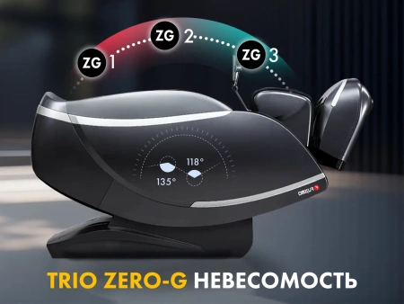 Массажное кресло FUJIMO GURU2 Серый Массажное кресло FUJIMO GURU2 Серый