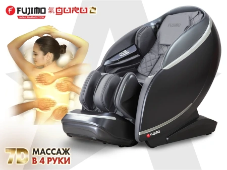 Массажное кресло FUJIMO GURU2 Серый Массажное кресло FUJIMO GURU2 Серый