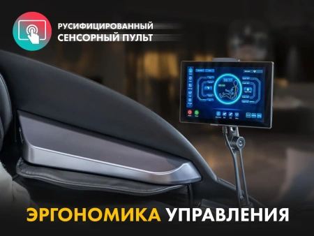 Массажное кресло FUJIMO GURU2 Серый Массажное кресло FUJIMO GURU2 Серый